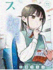 周末去野 综艺海报